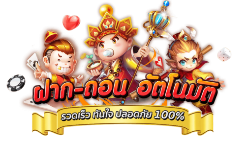 DV188 รับโบนัสต้อนรับสมาชิกใหม่สูงสุด 100% สิทธิอีกมากมาย